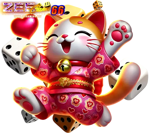 ZEEGAME66 ภาพแมวกวักนำโชคสีแดงยิ้มสดใส ล้อมรอบด้วยลูกเต๋าและสัญลักษณ์หัวใจ สไตล์สล็อตคาสิโนออนไลน์