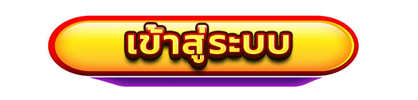 ปุ่มเข้าสู่ระบบสีทองพื้นหลังดำเงาพร้อมไอคอนประตูและลูกศร