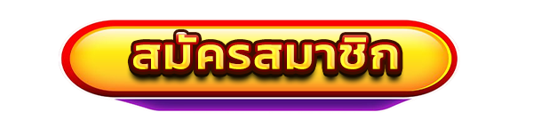 ปุ่มสมัครสมาชิกสีทองพื้นหลังดำเงาพร้อมไอคอนผู้ใช้และเครื่องหมายบวก